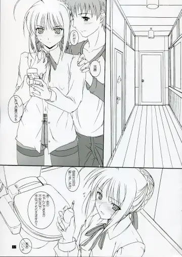 [Komori Kei] Purupuni Saber-san Fhentai - Page 16