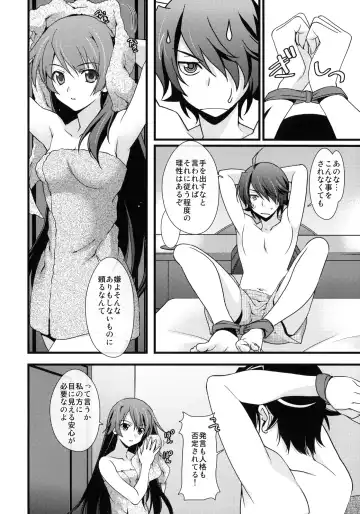 [Naruse Hirofumi] Houkago Hitagi Club Fhentai - Page 4