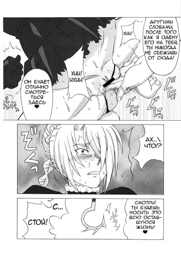 [Pip] Hilda-san ni Hidoi Koto o Shite Mita. Fhentai.net - Page 25