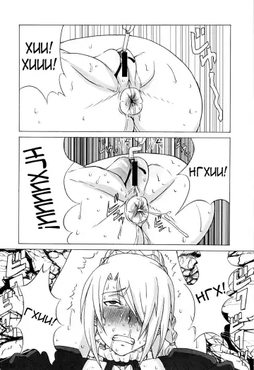 [Pip] Hilda-san ni Hidoi Koto o Shite Mita. Fhentai.net - Page 27