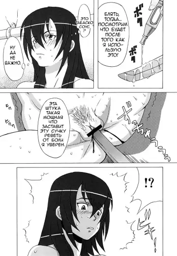 [Pip] Hilda-san ni Hidoi Koto o Shite Mita. Fhentai.net - Page 32