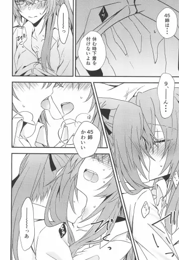 [Monochrome] Secret Night Fhentai - Page 12