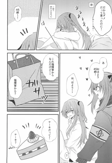 [Monochrome] Secret Night Fhentai - Page 22