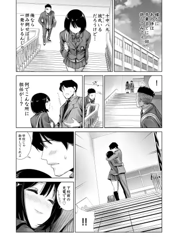 Fuyu no Kedamono Fhentai - Page 9