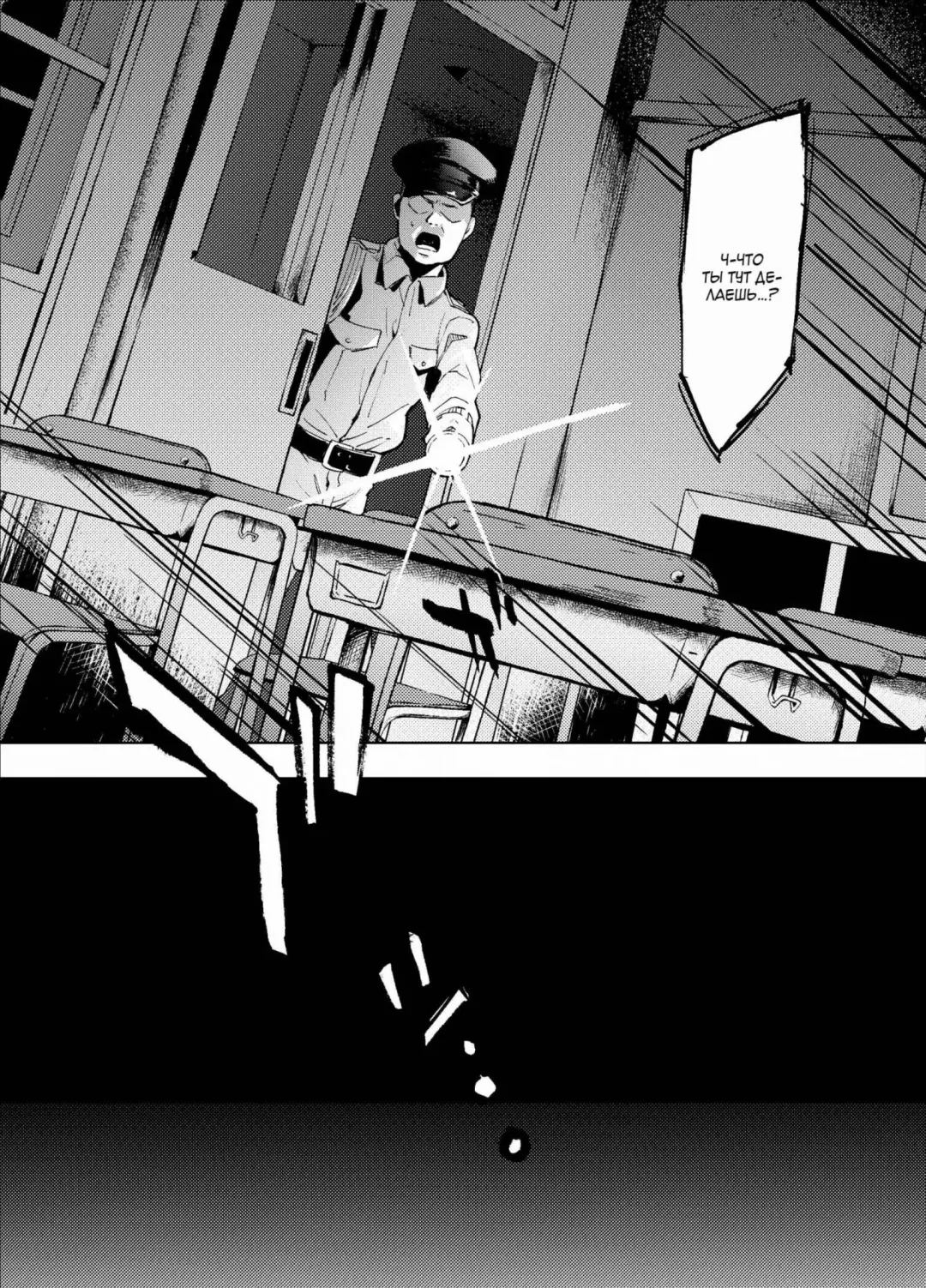 [Same Manma] Masaka Anoko ga Konna Koto -Tennis Musume Hen- | No Way That Girl Would Do This -Tennis Girl Chapter- Fhentai.net - Page 14