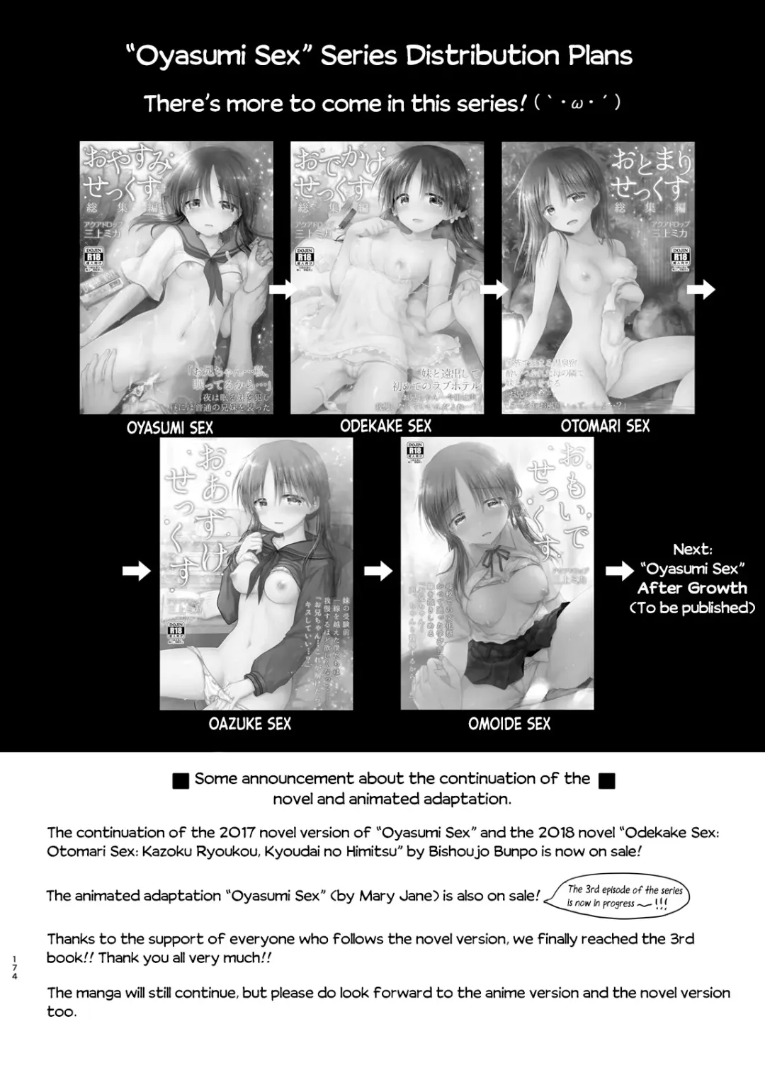 [Mikami Mika] our way home + Extras Fhentai - Page 16