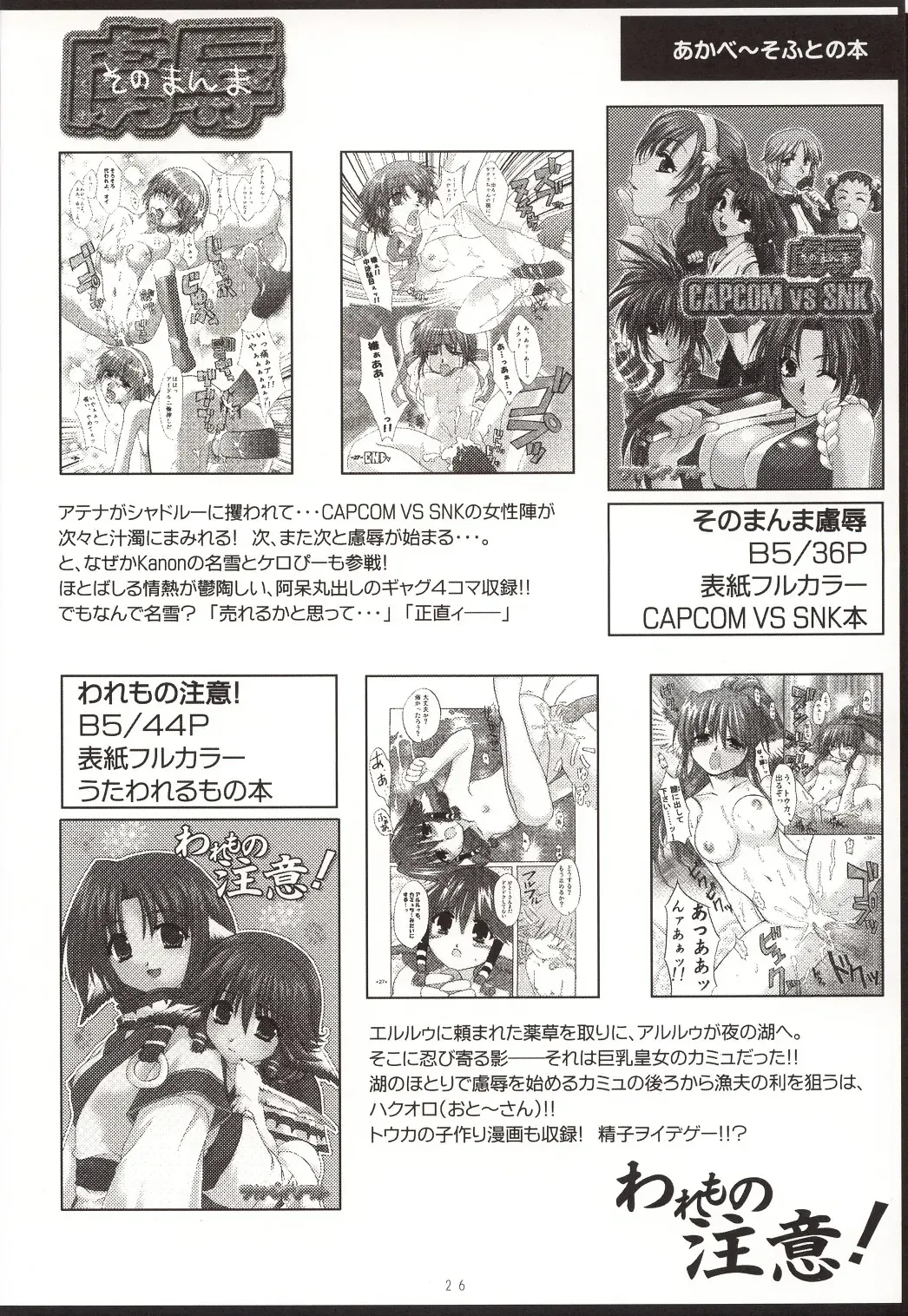 [Alpha] FLASH BACK Fhentai - Page 25