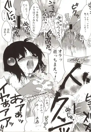 [Alpha] FLASH BACK Fhentai - Page 18