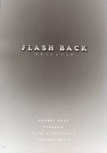 [Alpha] FLASH BACK Fhentai - Page 2