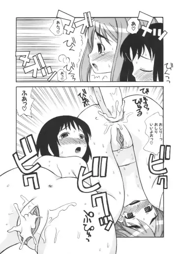 [Kanou Soukyuu] Otouto ni Nanka Kanjinai! Fhentai - Page 180