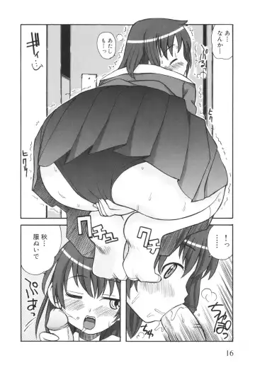 [Kanou Soukyuu] Otouto ni Nanka Kanjinai! Fhentai - Page 21