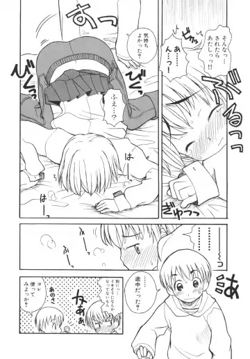 [Kanou Soukyuu] Otouto ni Nanka Kanjinai! Fhentai - Page 89