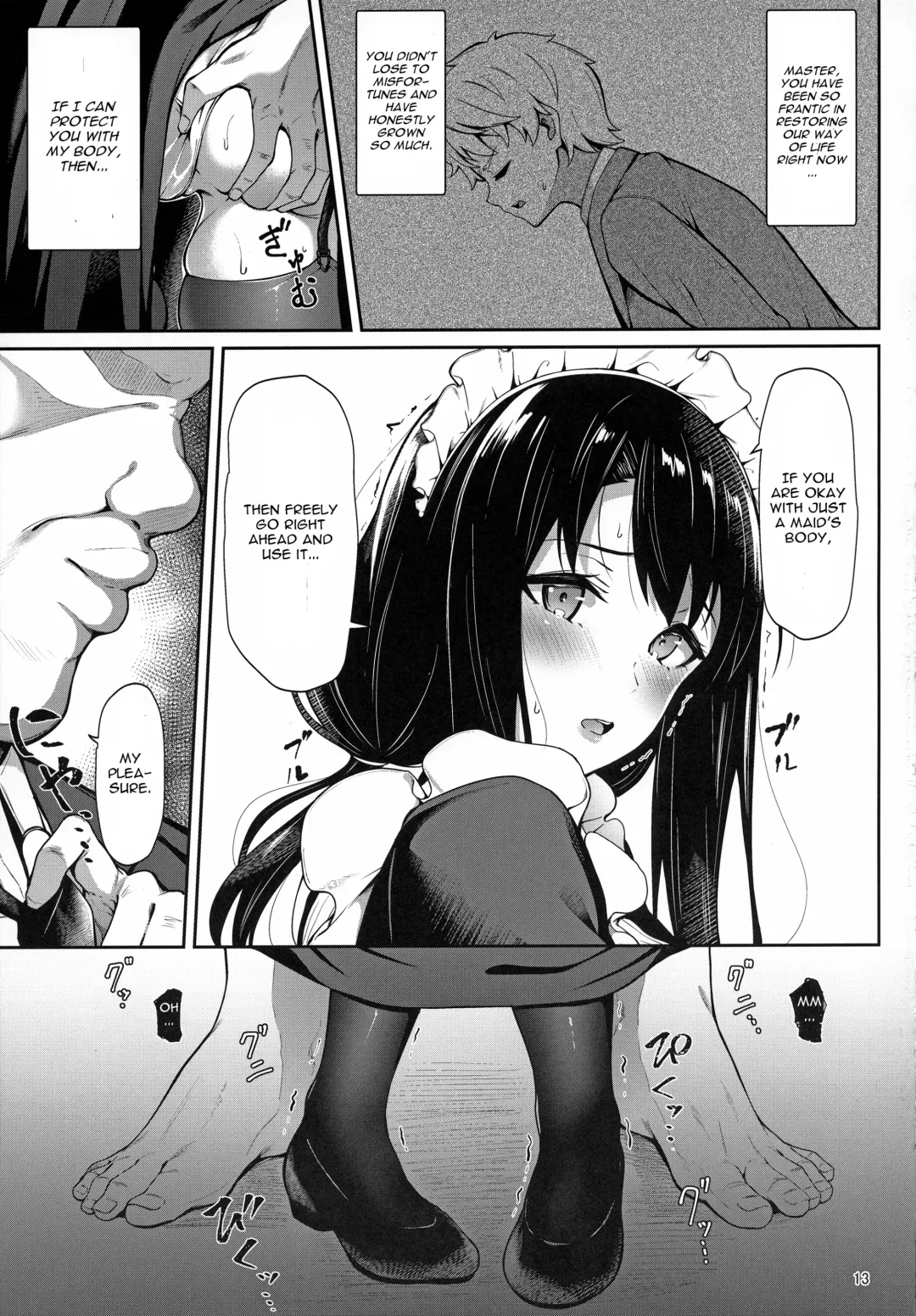 [3104] Soon Lazy Fhentai.net - Page 12