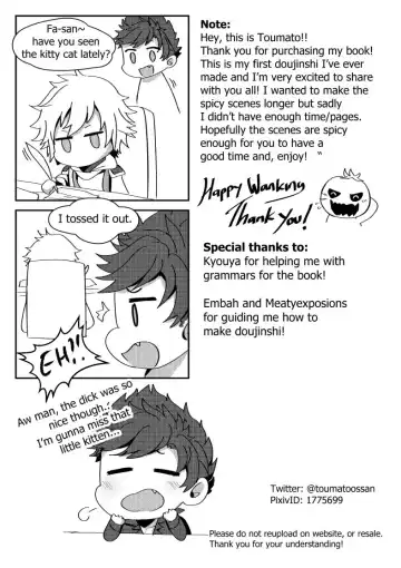 [Touma] Lucky Lucky Cat Fhentai.net - Page 17