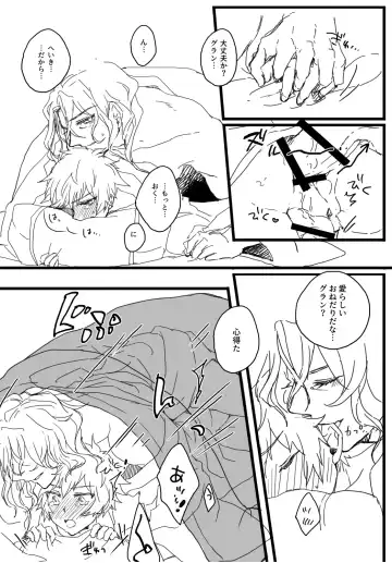 [Uroro] Harenohi Hatsuharu Yukimizake Fhentai - Page 11