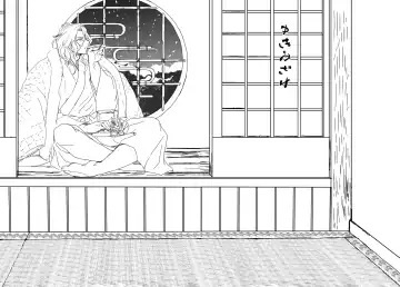 [Uroro] Harenohi Hatsuharu Yukimizake Fhentai - Page 5