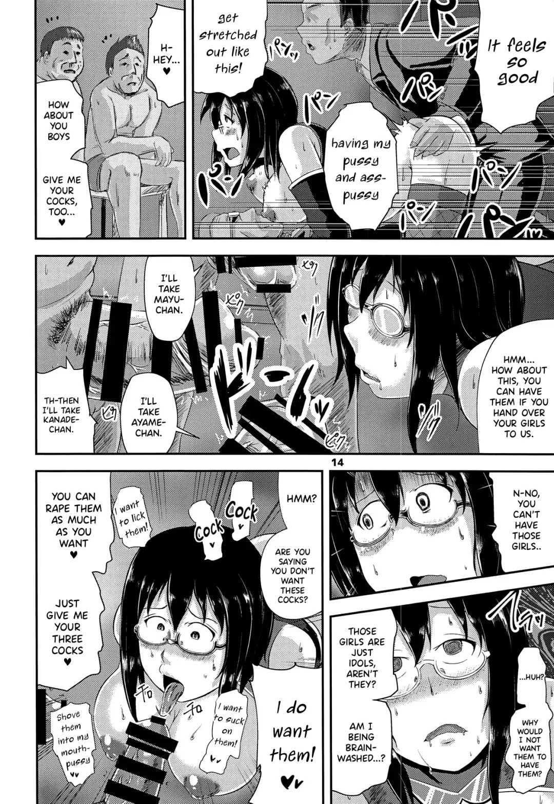 [Unohanat] G Haruna Sennou Kanraku Fhentai - Page 13