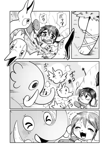 [Opossa] Tenjō konomi no sosen, Genshijidai no ohanashi Fhentai - Page 12