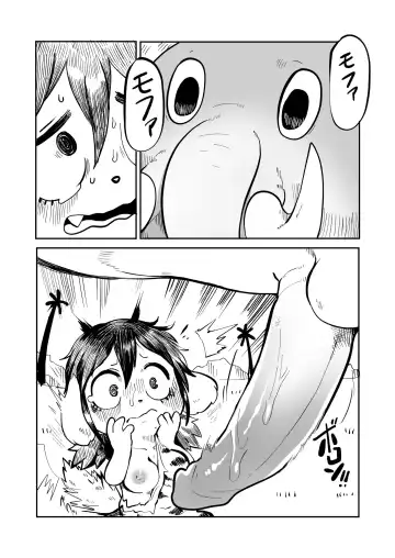 [Opossa] Tenjō konomi no sosen, Genshijidai no ohanashi Fhentai - Page 6