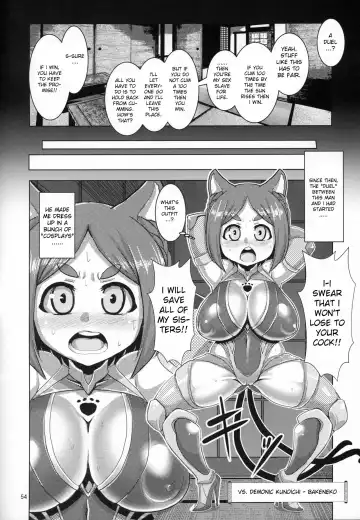 [Naniwadou Matatabi] Zoku Mesuneko Yawa ~Bakeneko~ Fhentai.net - Page 4