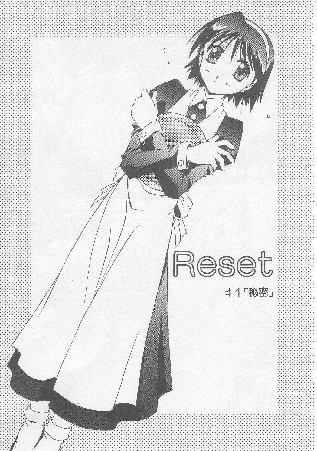 [Yamato Masaomi] MIKAN Fhentai - Page 104