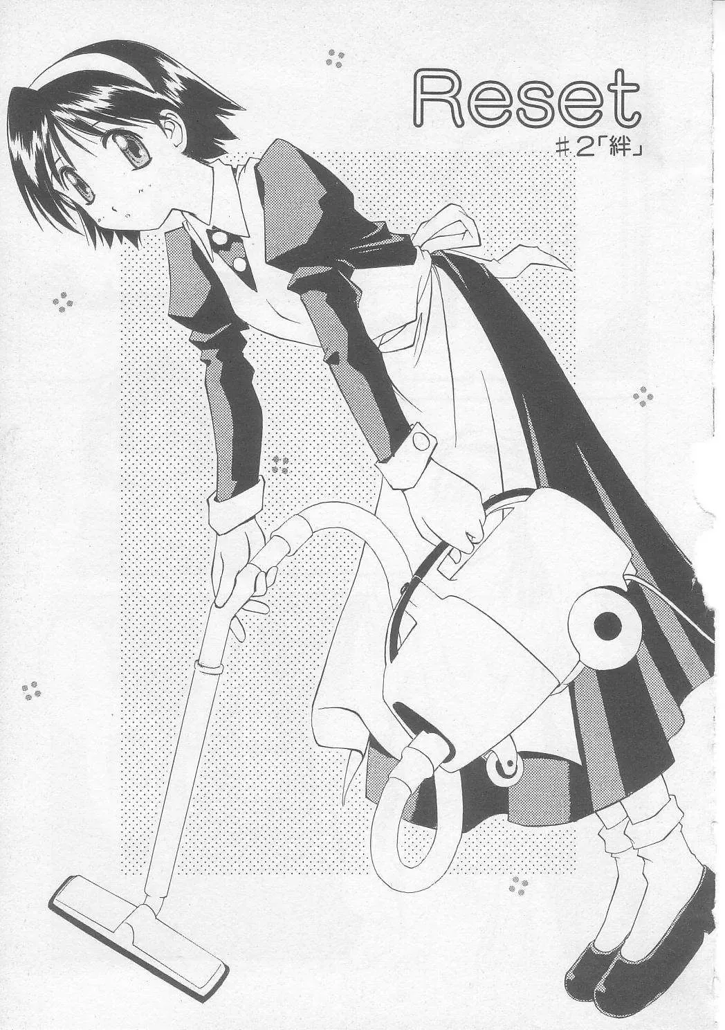 [Yamato Masaomi] MIKAN Fhentai - Page 122