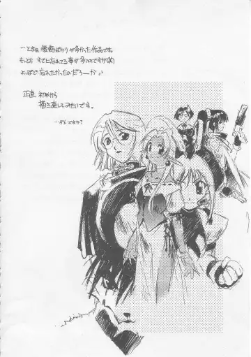 [Yamato Masaomi] MIKAN Fhentai - Page 103