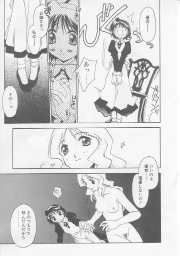 [Yamato Masaomi] MIKAN Fhentai - Page 108