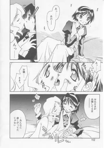 [Yamato Masaomi] MIKAN Fhentai - Page 109