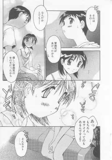 [Yamato Masaomi] MIKAN Fhentai - Page 46