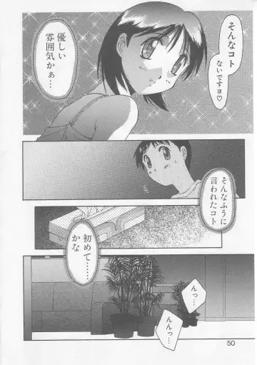[Yamato Masaomi] MIKAN Fhentai - Page 47