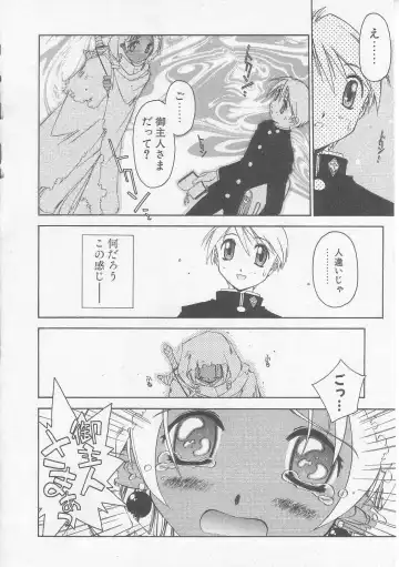 [Yamato Masaomi] MIKAN Fhentai - Page 61