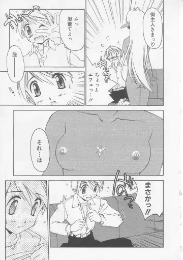 [Yamato Masaomi] MIKAN Fhentai - Page 68