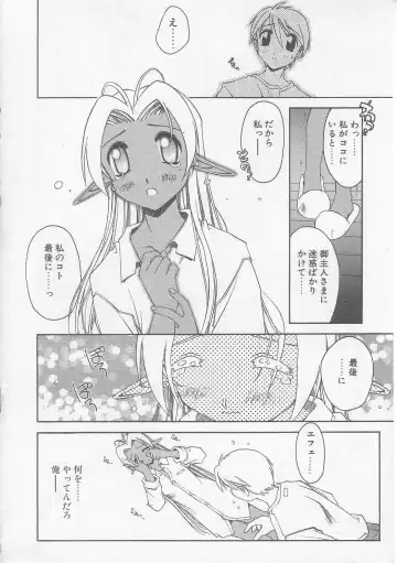 [Yamato Masaomi] MIKAN Fhentai - Page 89