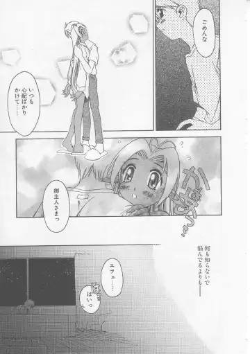 [Yamato Masaomi] MIKAN Fhentai - Page 90