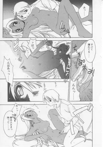 [Yamato Masaomi] MIKAN Fhentai - Page 92