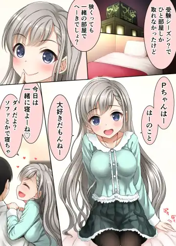 Read [Naha Ryou] かがふかがひに 人妻に 吾も交はらむ わが妻に人も言問へ - Fhentai.net