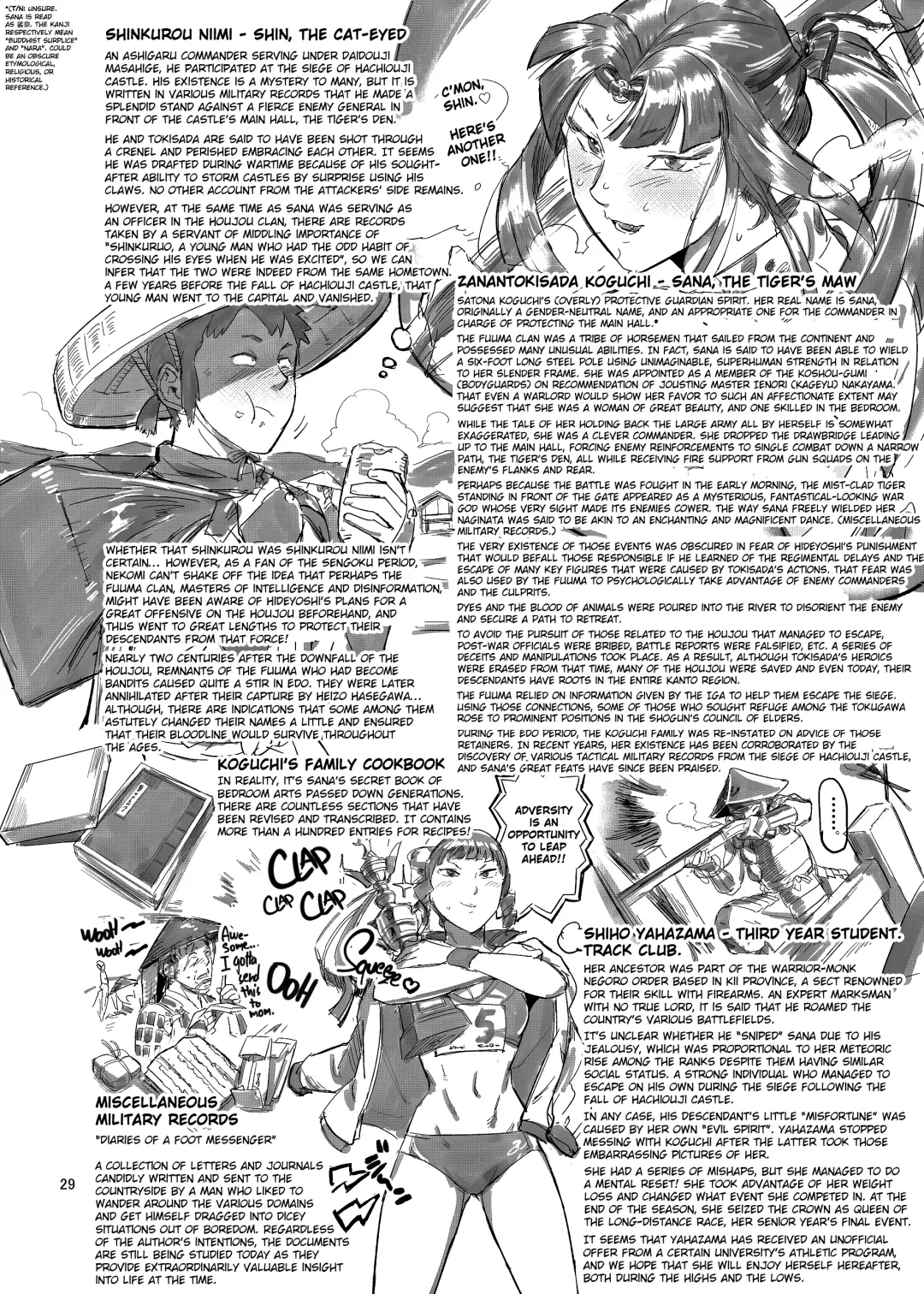 [O.p Com] Tiger Sprinter Fhentai - Page 30