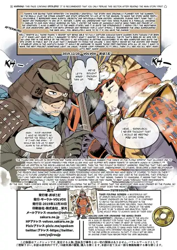 [O.p Com] Tiger Sprinter Fhentai - Page 32