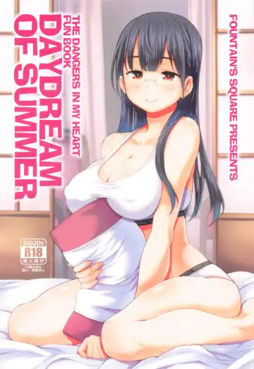 [Hagiya Masakage] DAYDREAM OF SUMMER - Fhentai