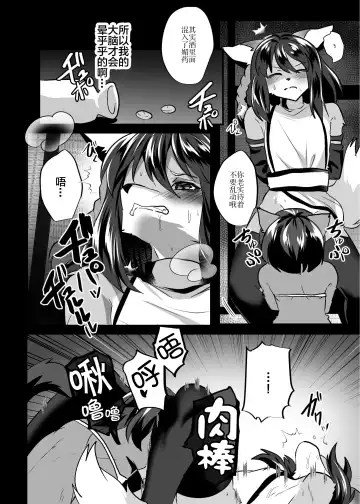 [Rurien] ♂Bokko Fhentai.net - Page 5