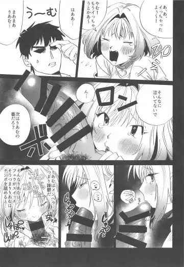 [Kamehama Takeshi] Riamu o Sukoru yo Fhentai - Page 6