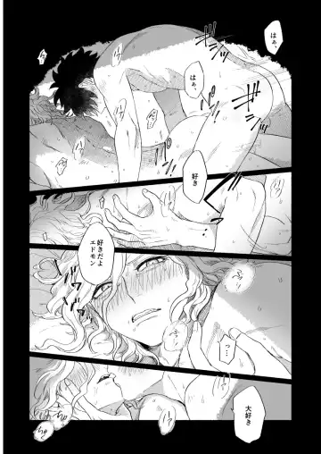 [Nyake] BACK FROM THE DEEP I-II Fhentai.net - Page 3