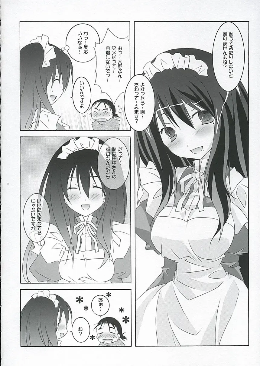 [Mochizuki Nana] Oono-san no Cosplay Nikki Fhentai - Page 7