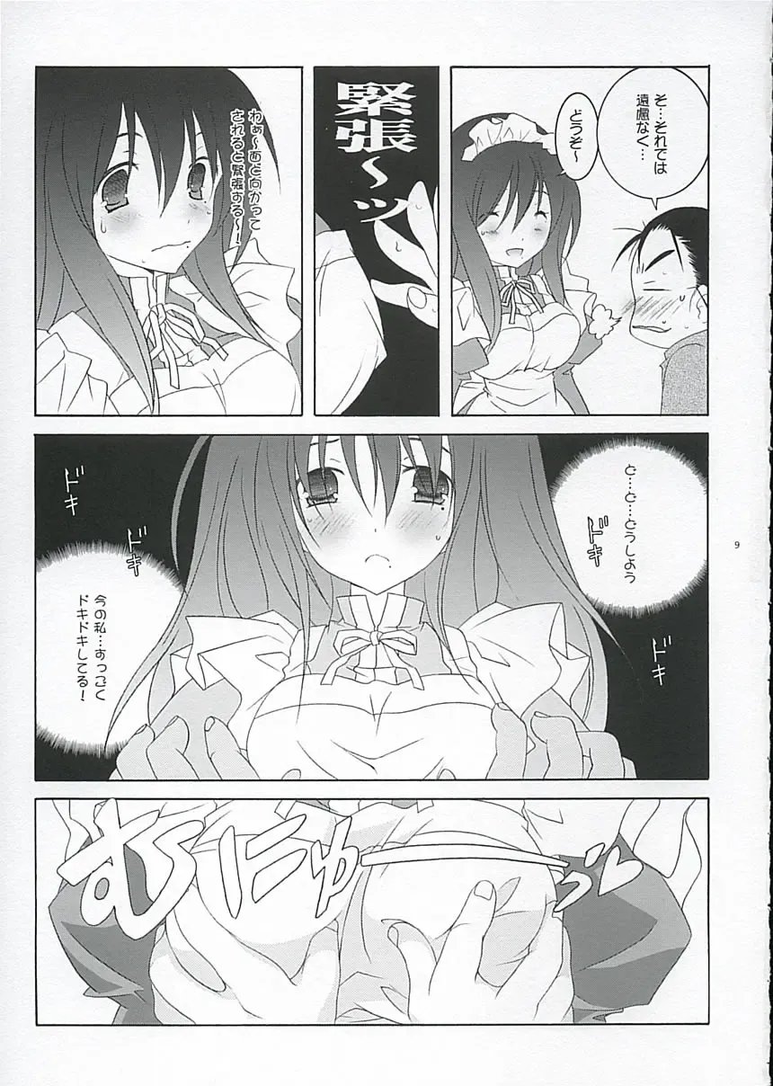 [Mochizuki Nana] Oono-san no Cosplay Nikki Fhentai - Page 8