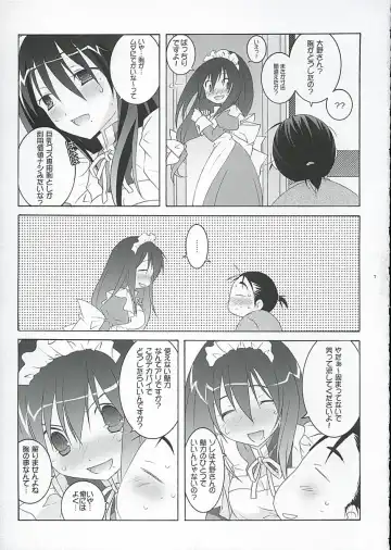 [Mochizuki Nana] Oono-san no Cosplay Nikki Fhentai - Page 6