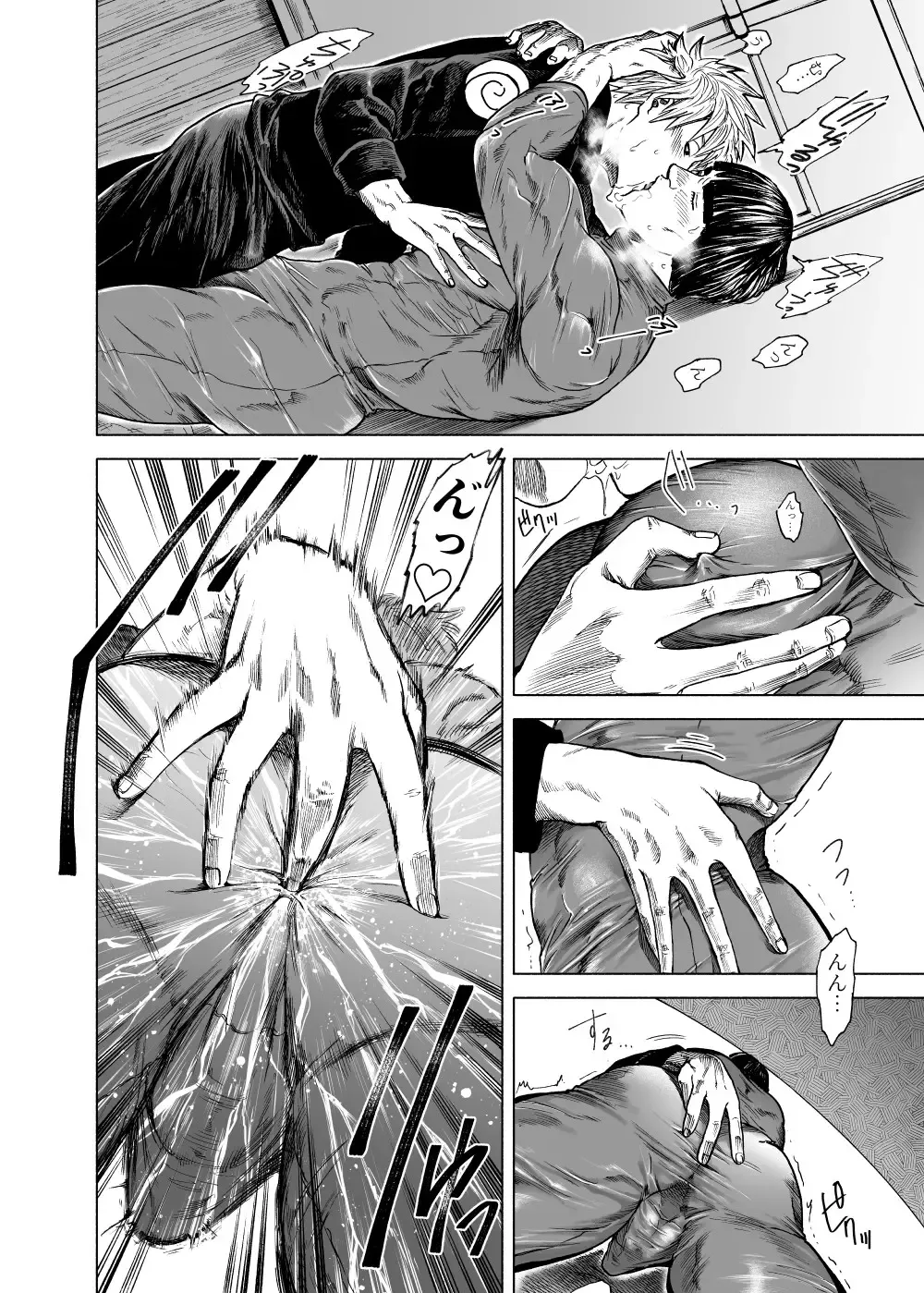 [Meshi] KakaGai Suit o Yabuku Hanashi Fhentai.net - Page 6