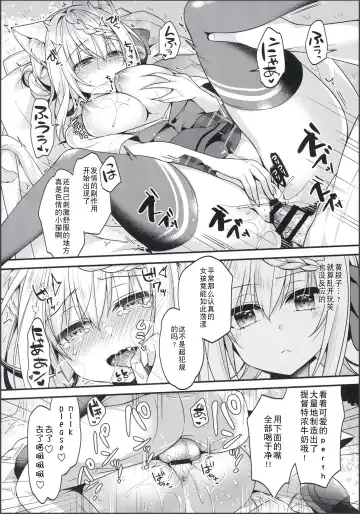 [Ringo Sui] Perth-chan Sore Doushita no? Fhentai.net - Page 16