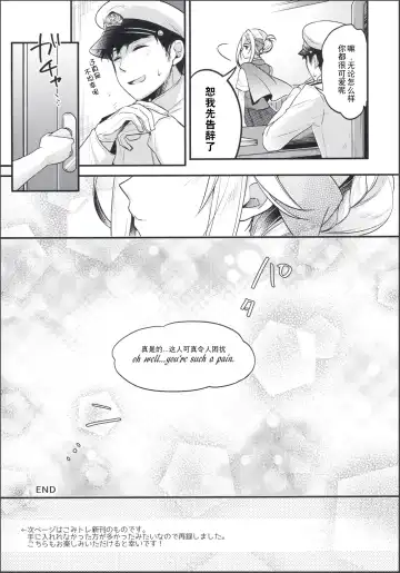 [Ringo Sui] Perth-chan Sore Doushita no? Fhentai.net - Page 19