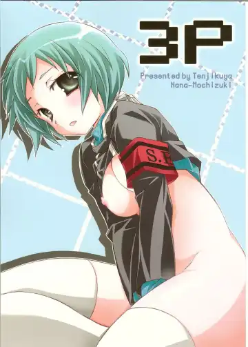 Read [Mochizuki Nana] 3P - Fhentai.net